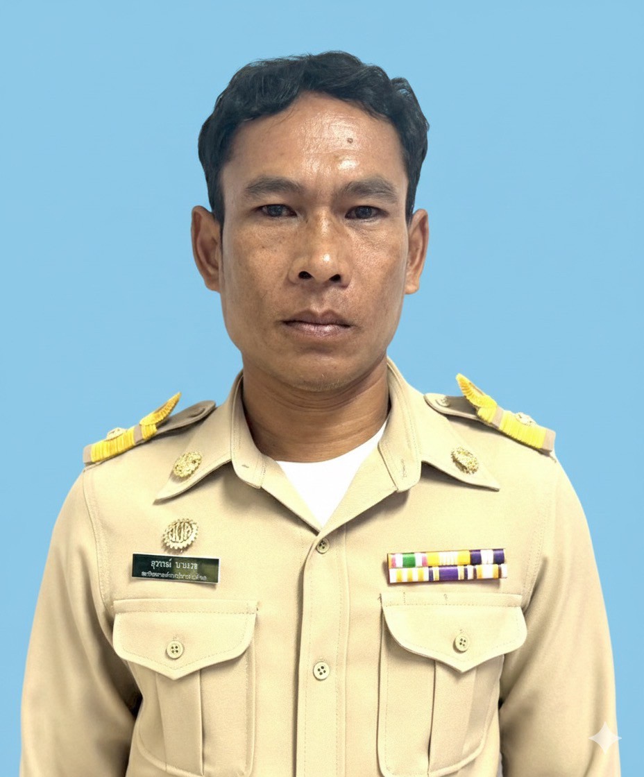 ไม่พบรูป