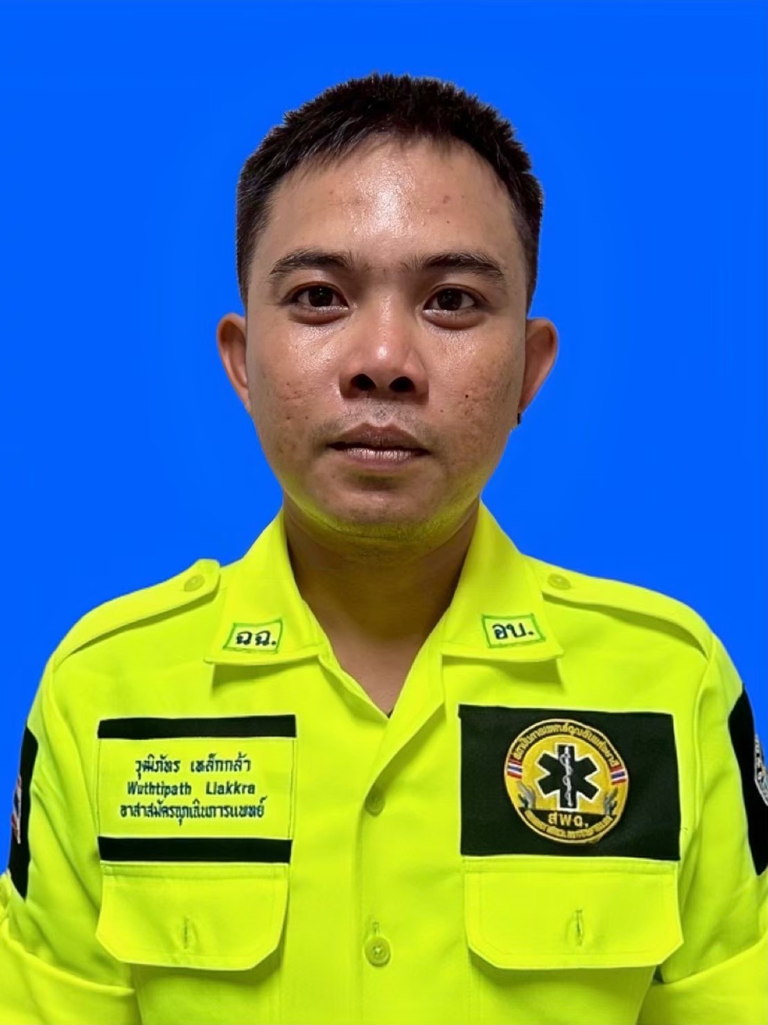 ไม่พบรูป