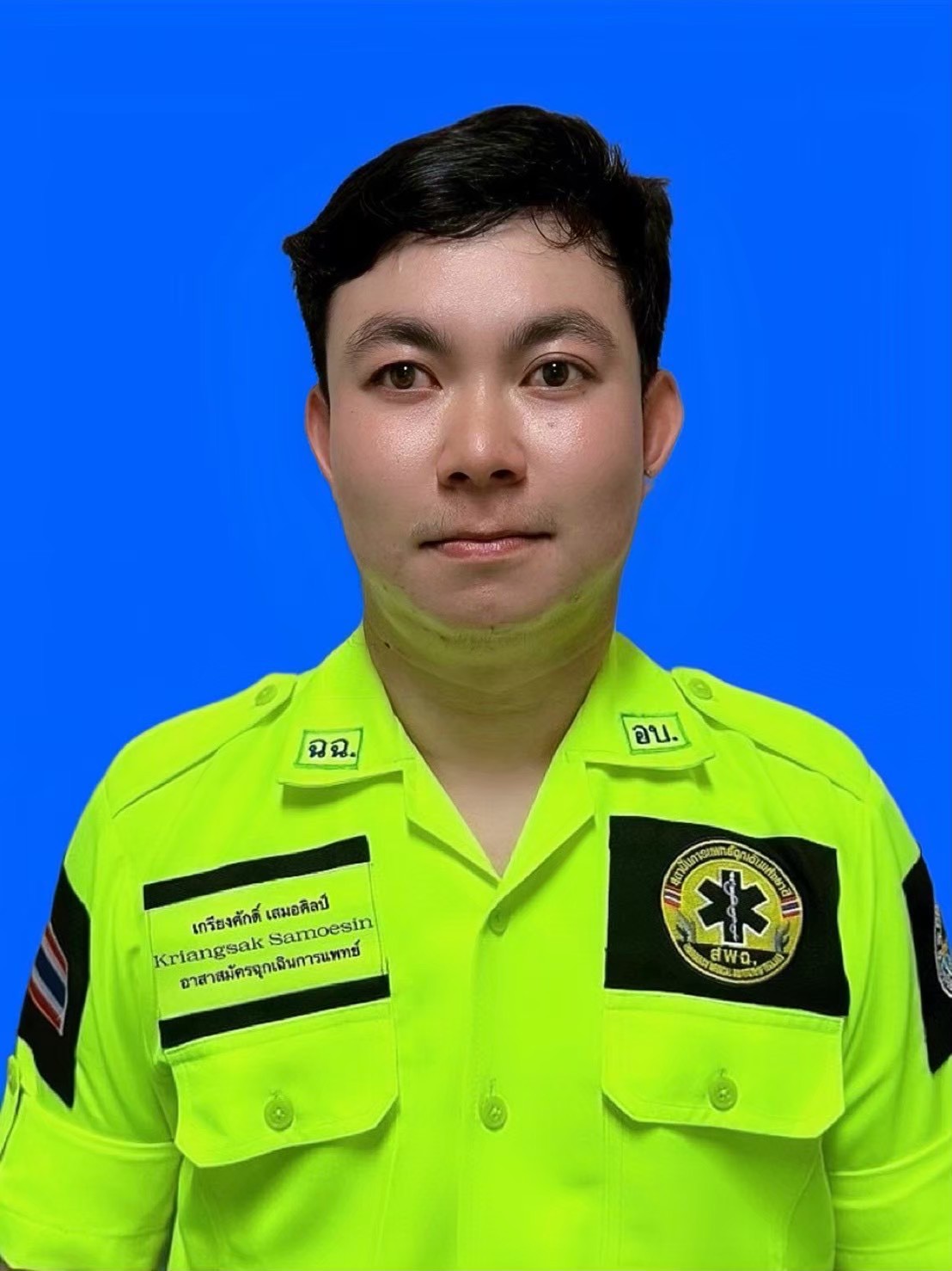 ไม่พบรูป