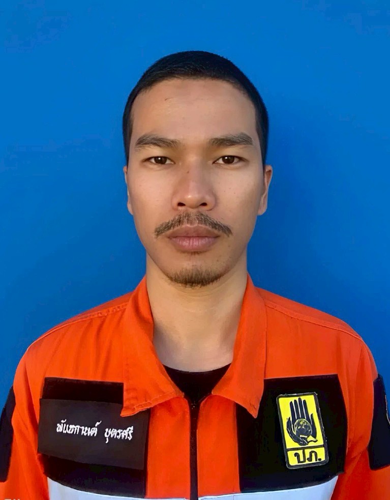 ไม่พบรูป